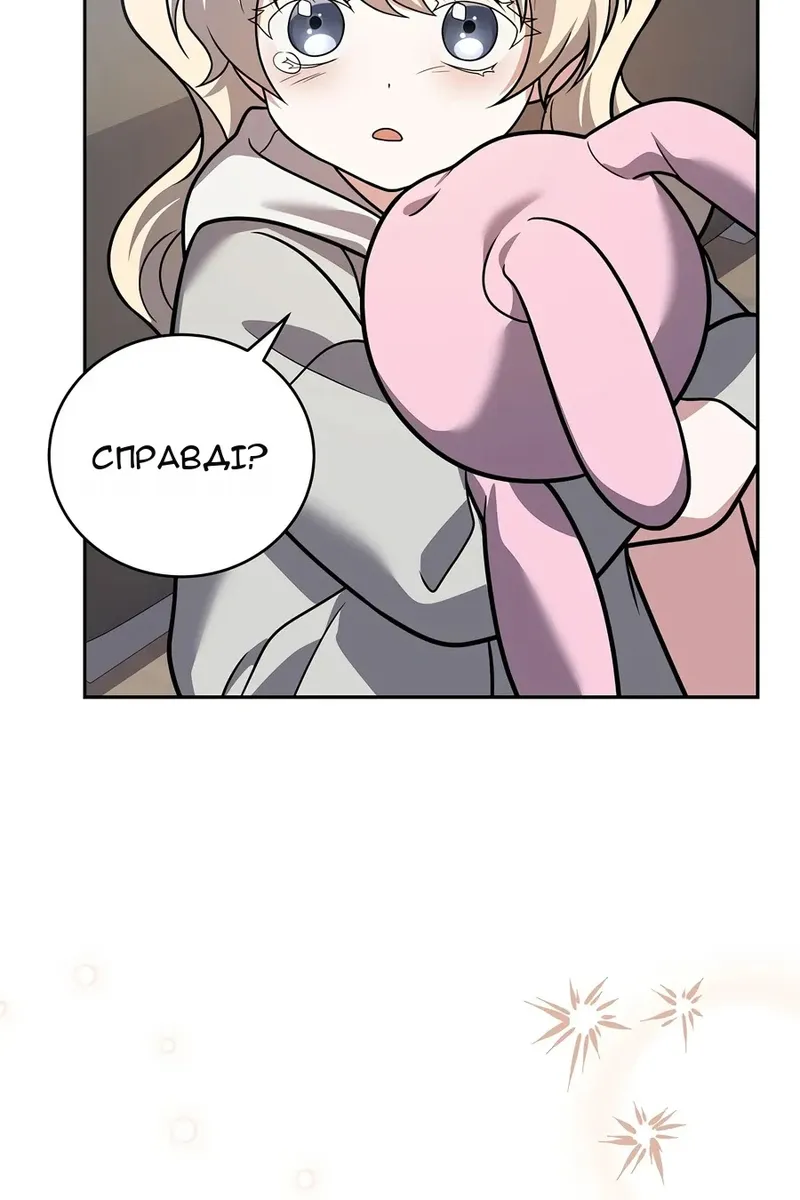 Сторінка 11