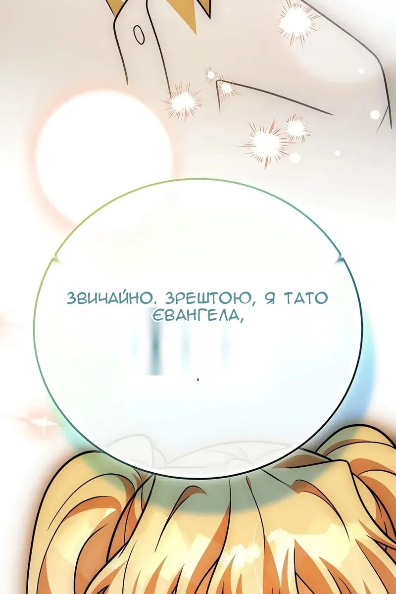 Сторінка 13