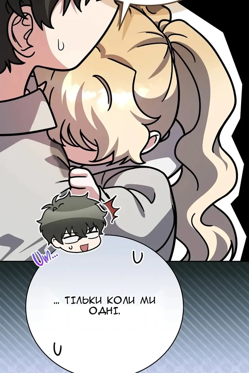 Сторінка 28