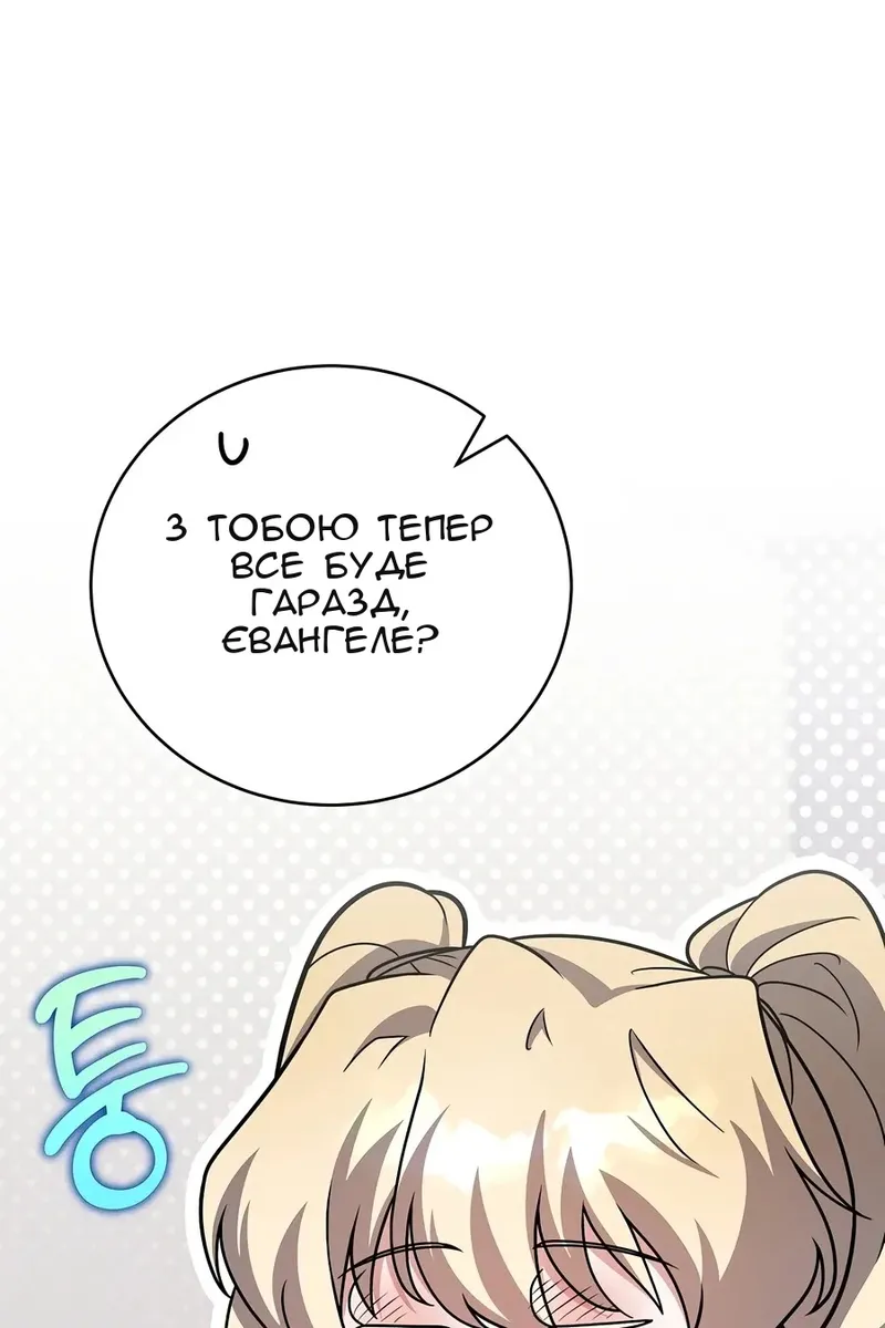 Сторінка 31