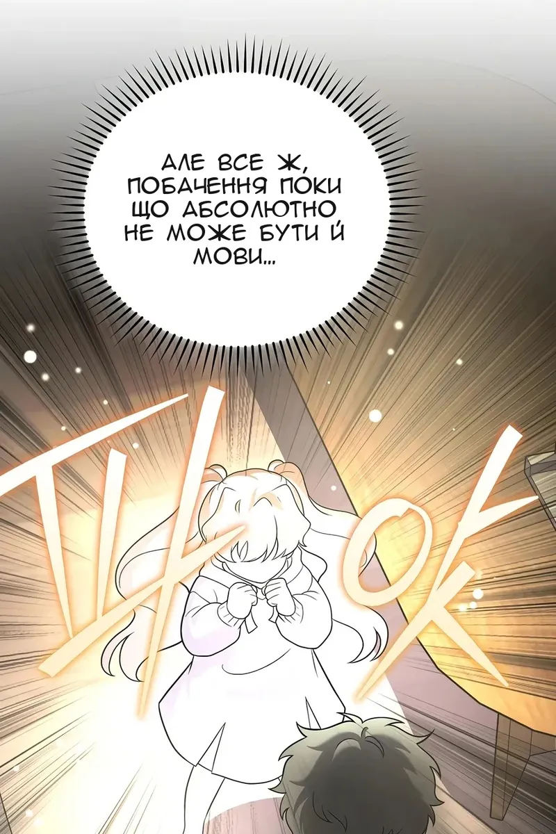 Сторінка 40