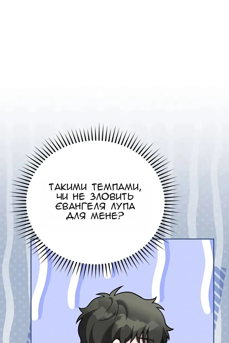 Сторінка 62