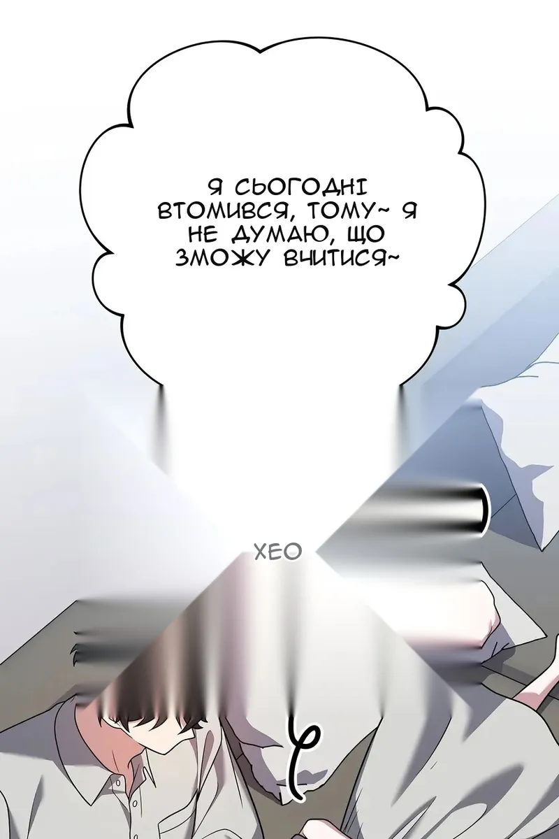 Сторінка 64