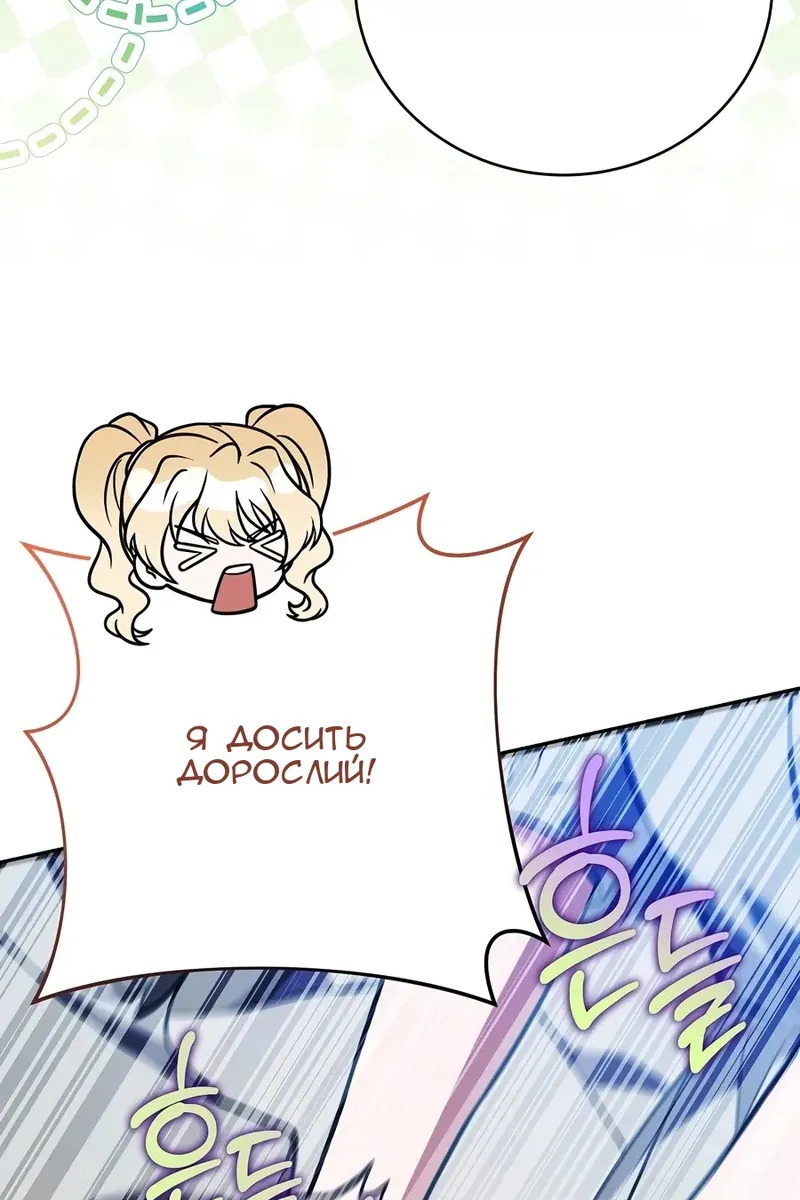 Сторінка 72