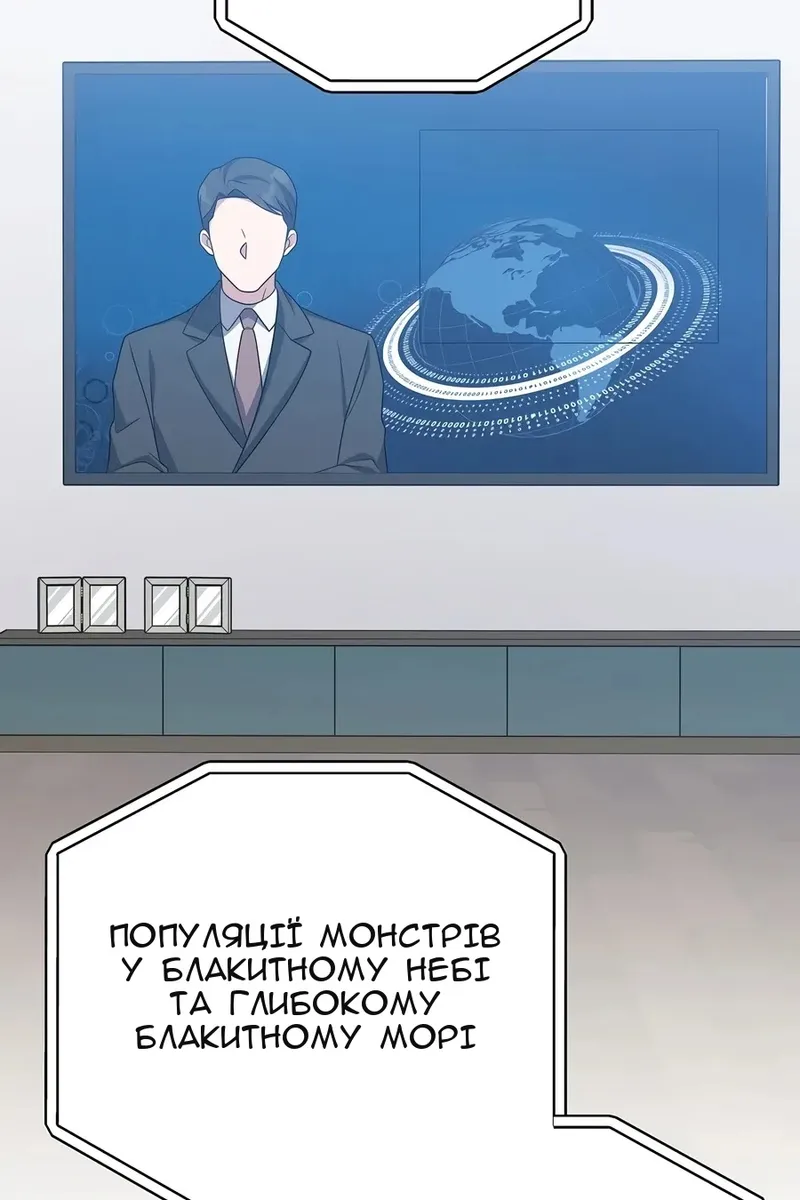 Сторінка 75