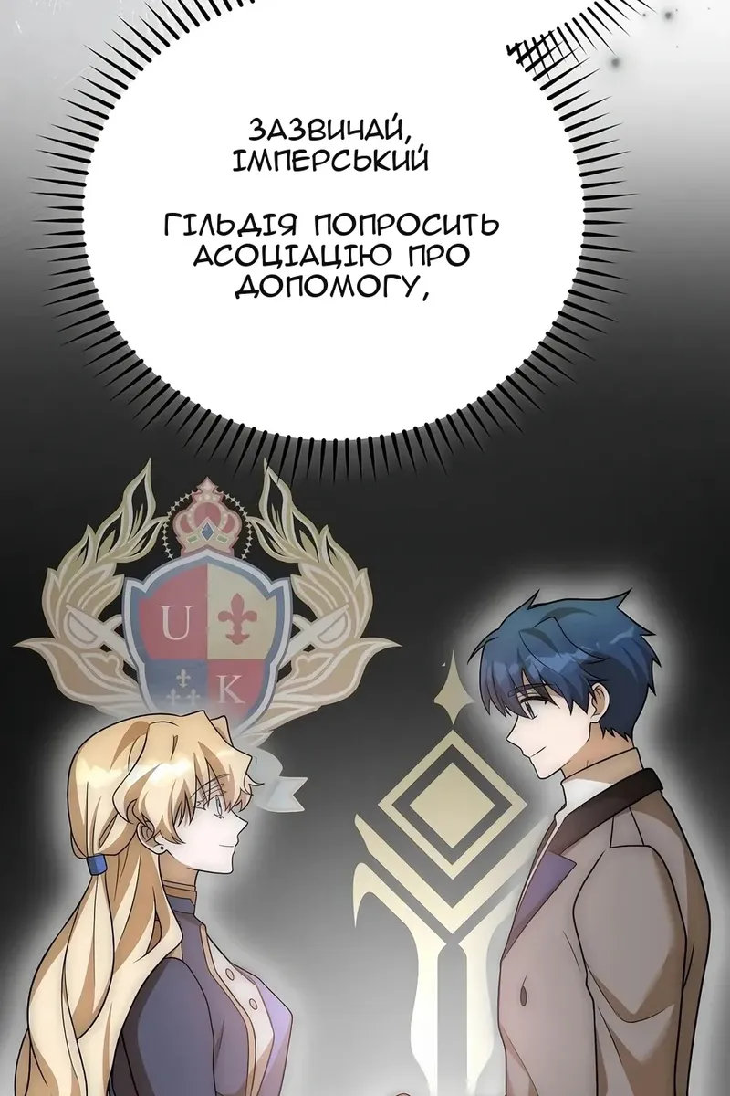 Сторінка 88