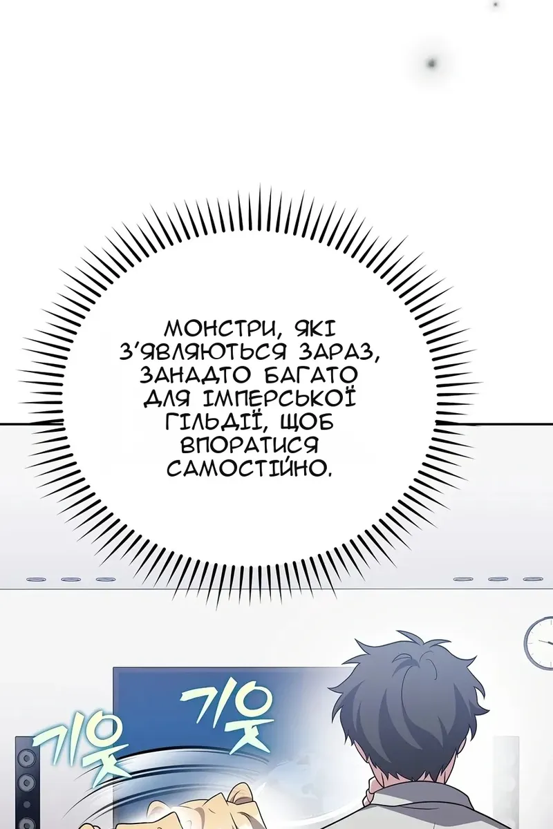 Сторінка 90