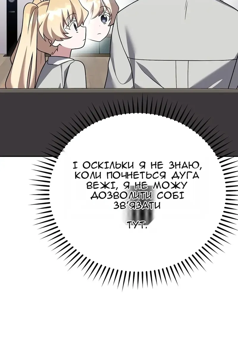 Сторінка 91