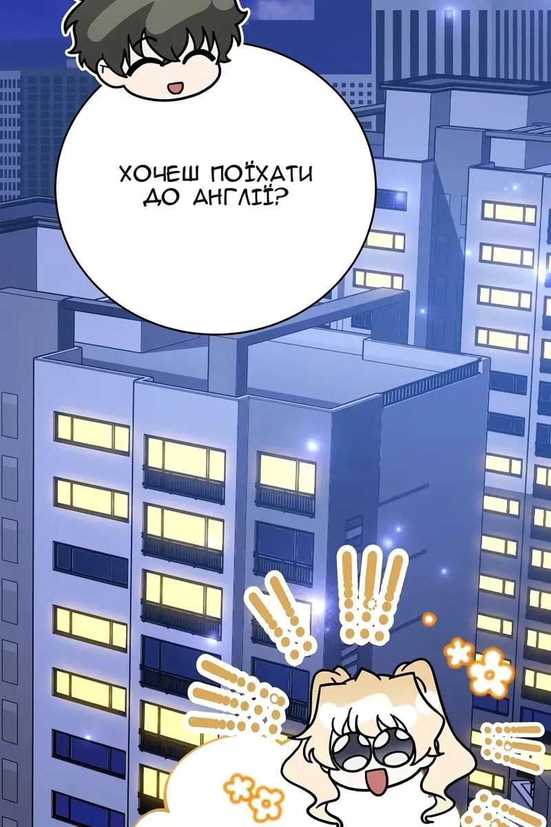 Сторінка 94
