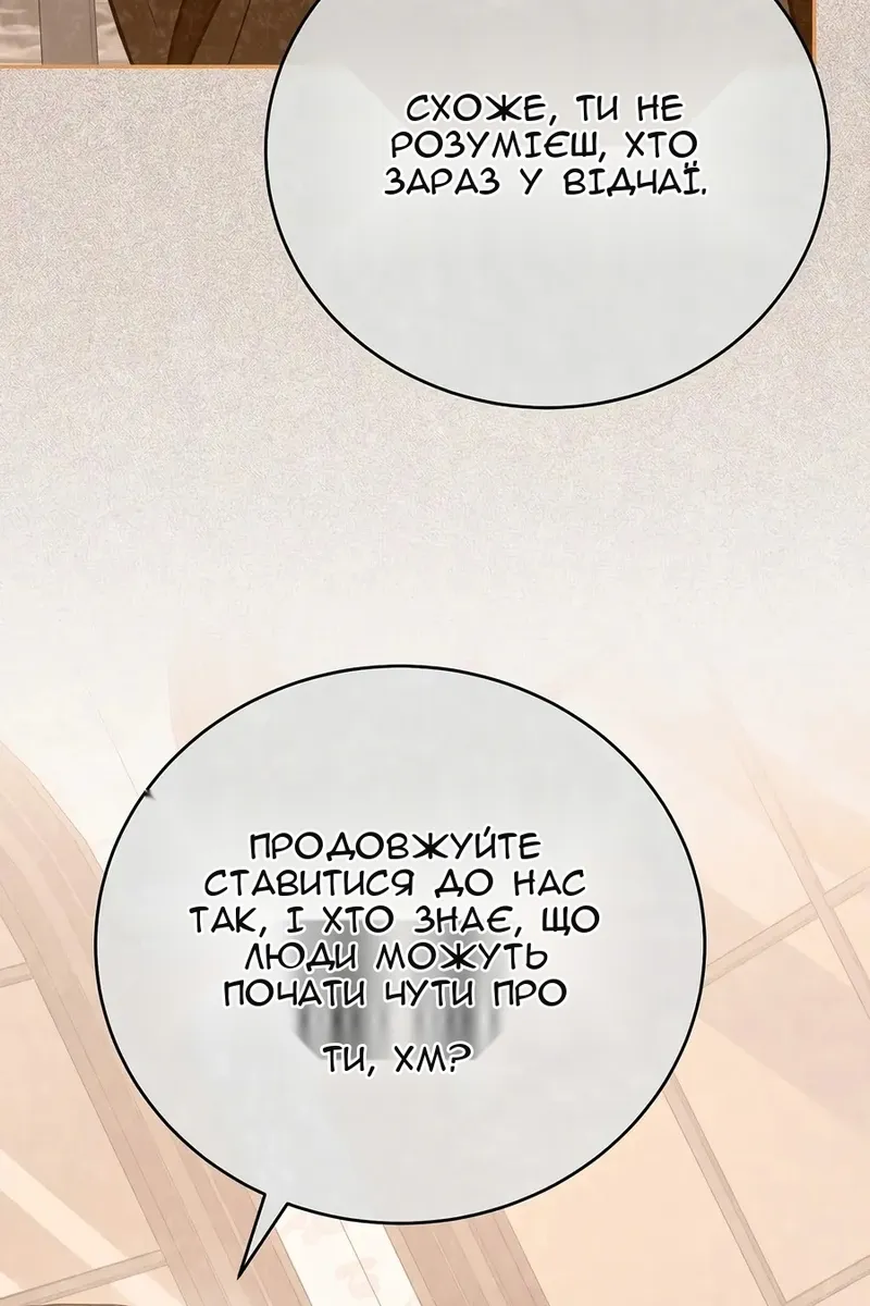 Сторінка 103