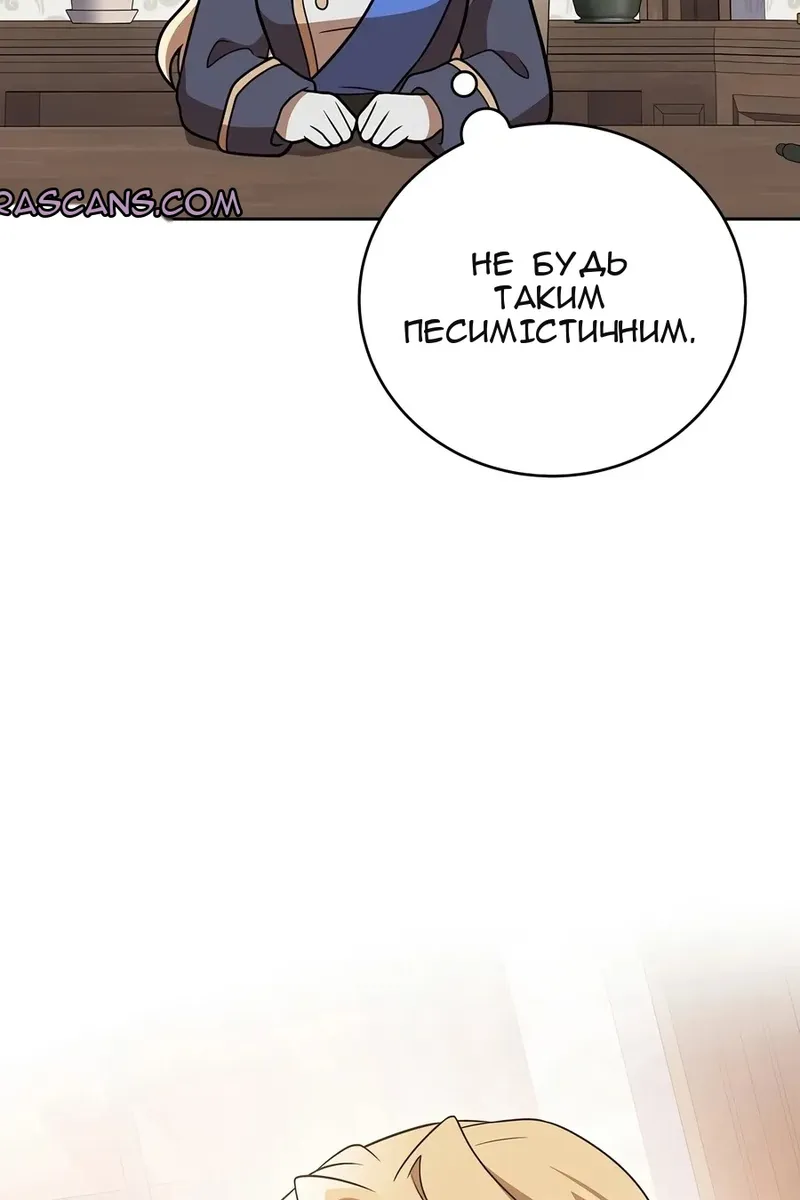 Сторінка 109