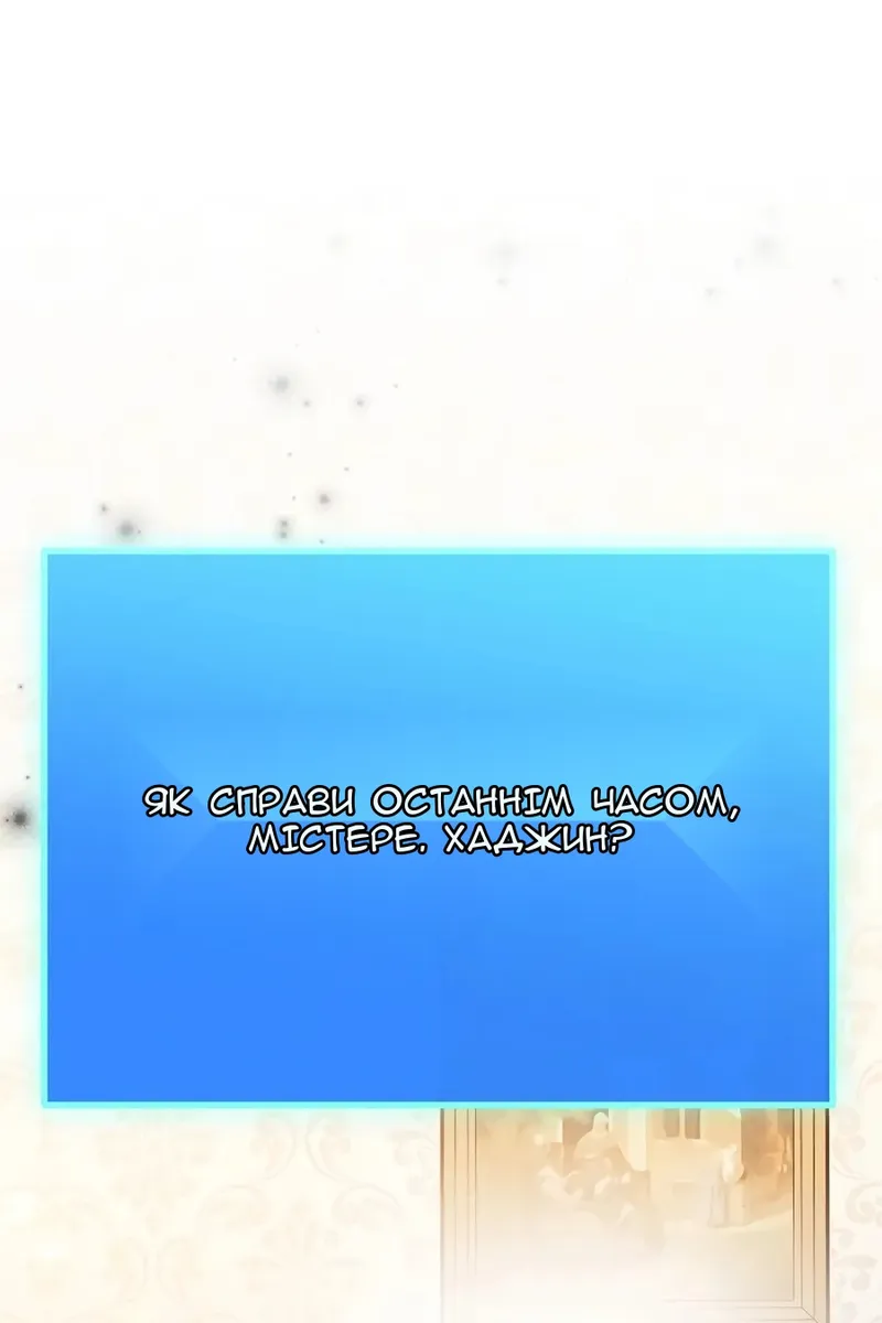 Сторінка 119