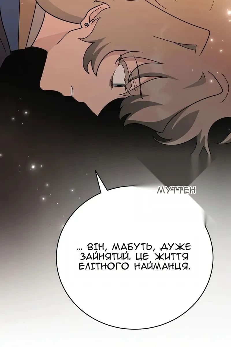 Сторінка 122