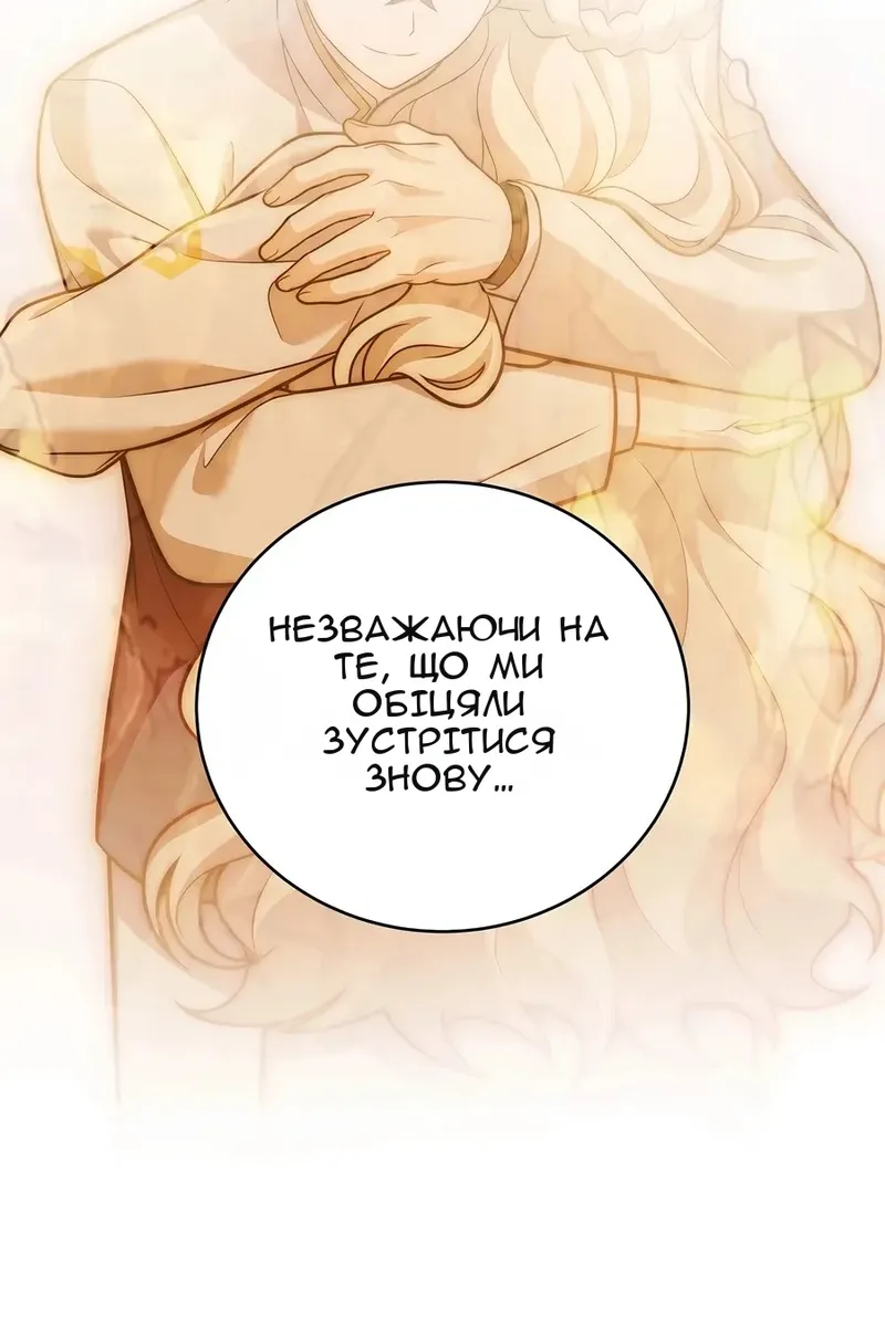 Сторінка 124