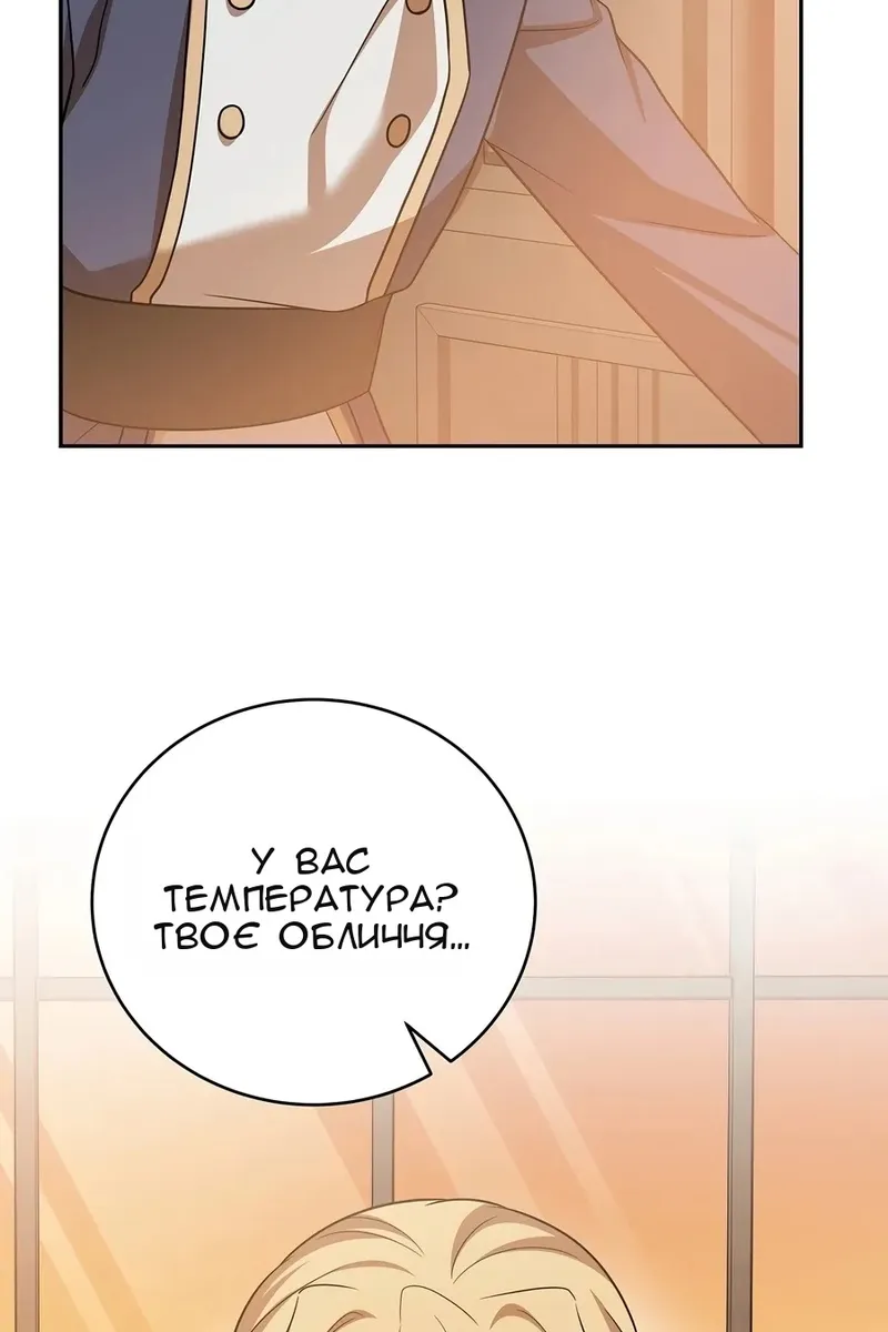 Сторінка 129