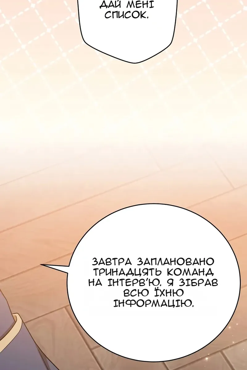 Сторінка 131