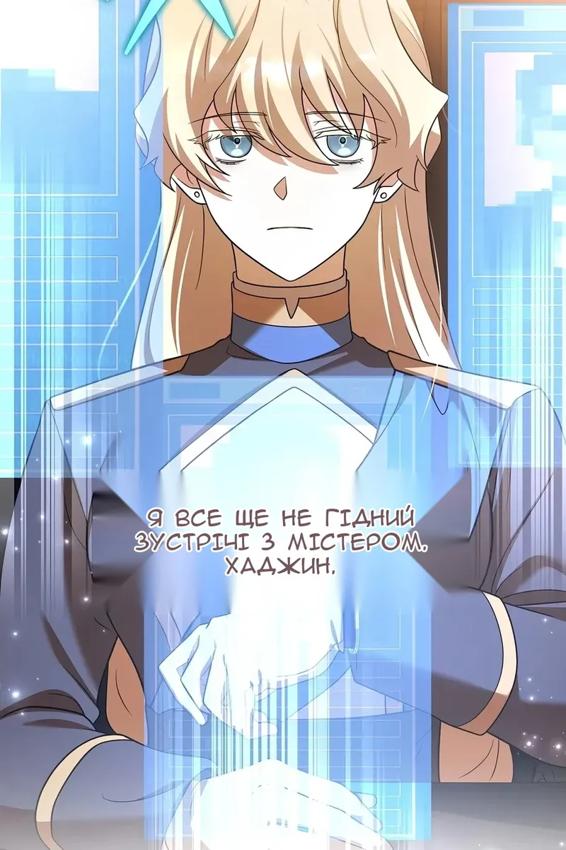 Сторінка 140