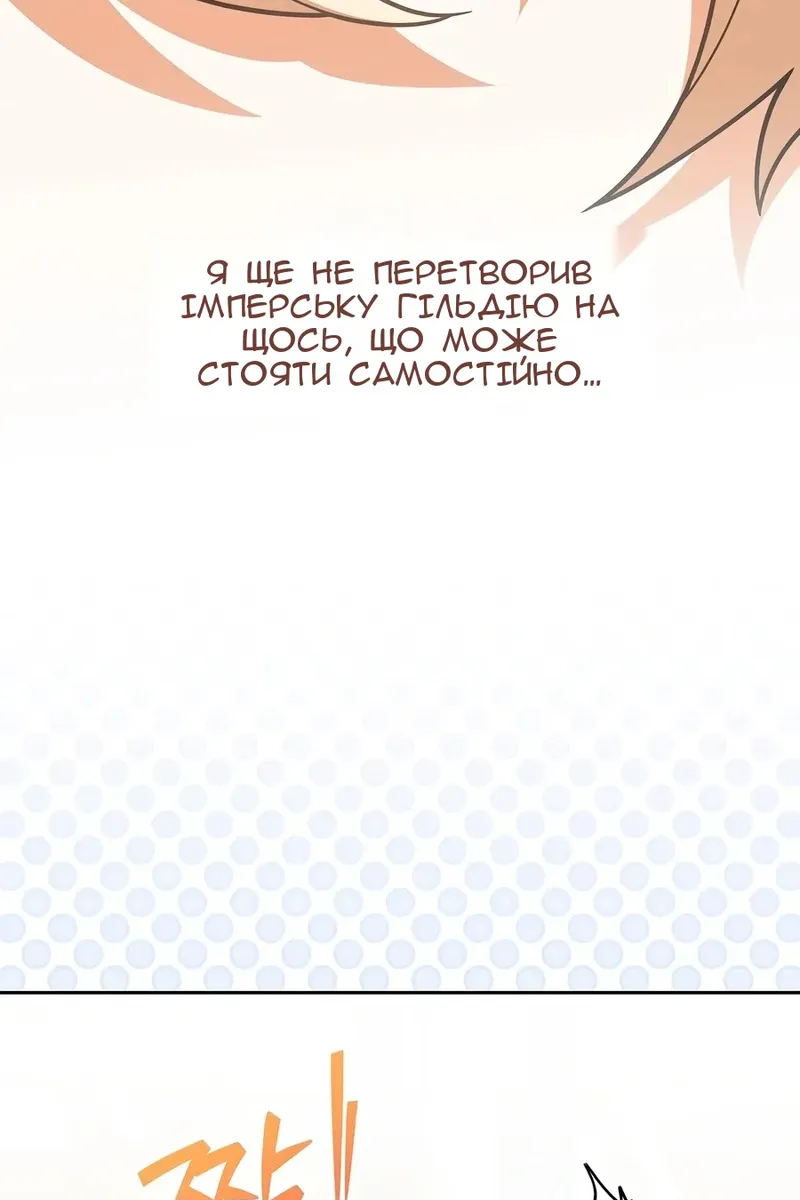 Сторінка 142