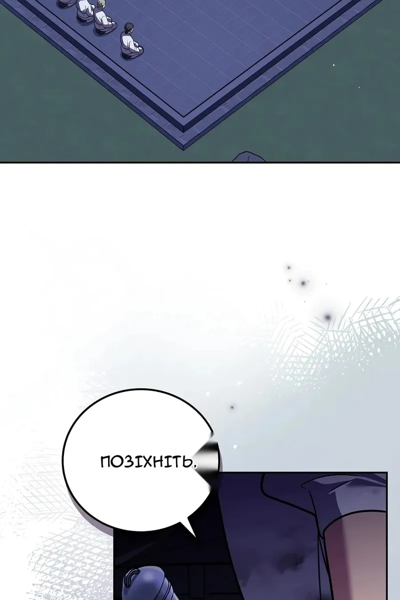Сторінка 3