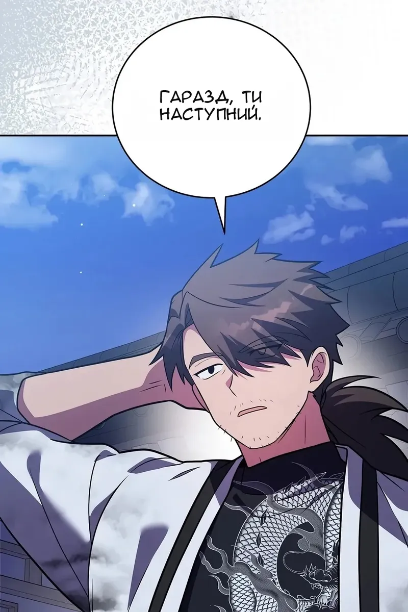 Сторінка 5