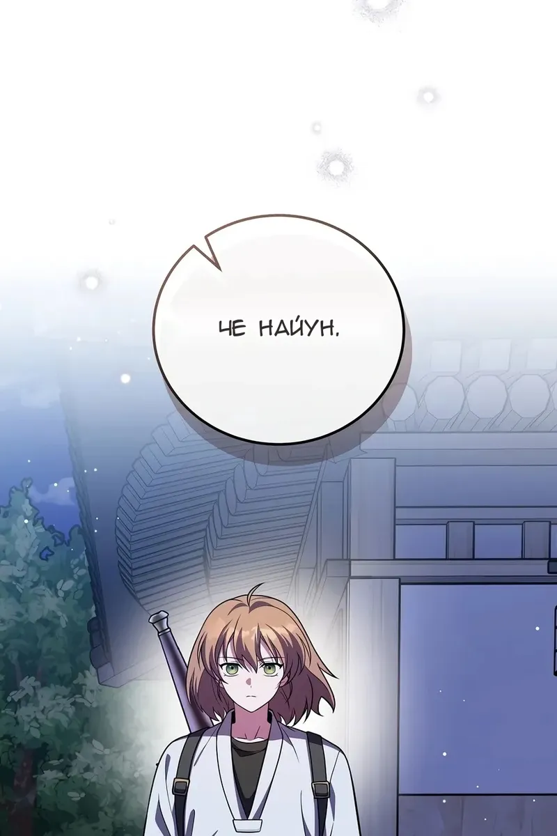 Сторінка 8