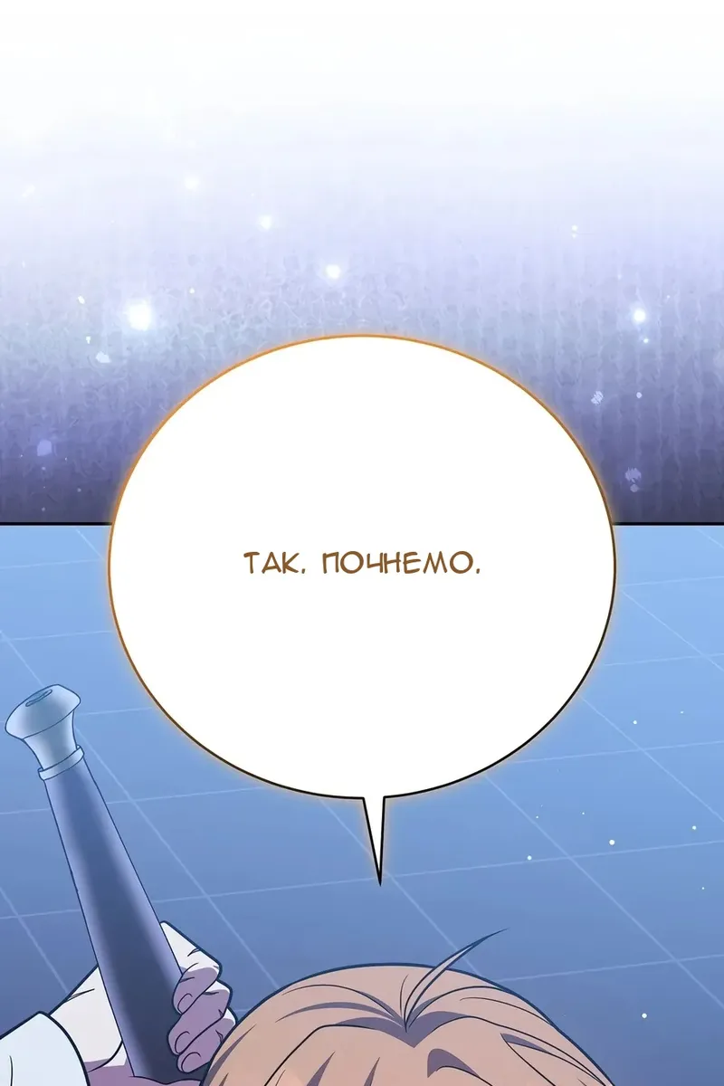 Сторінка 14