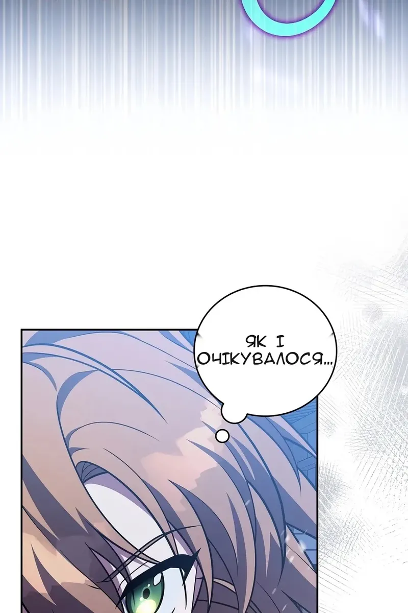 Сторінка 30