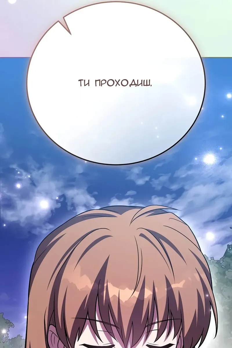 Сторінка 70