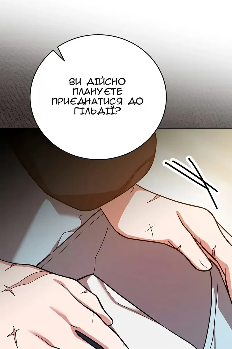 Сторінка 83