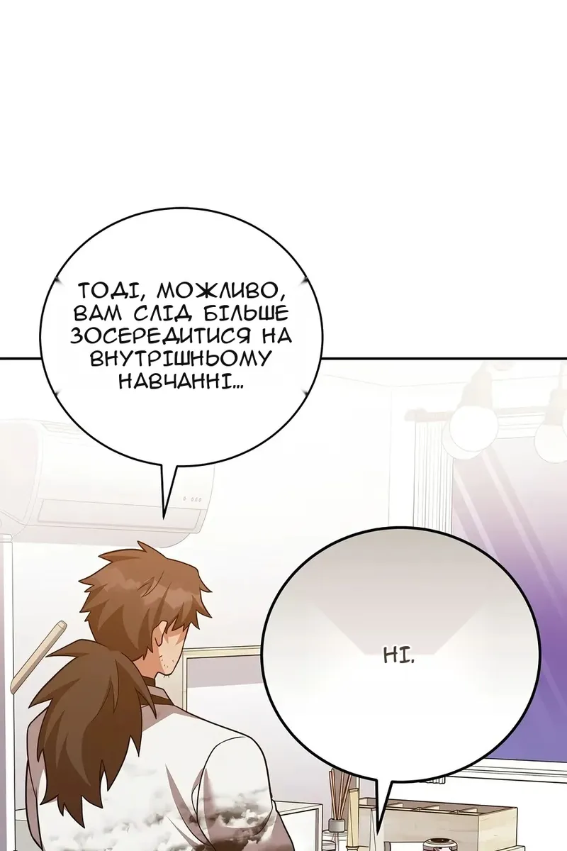 Сторінка 95