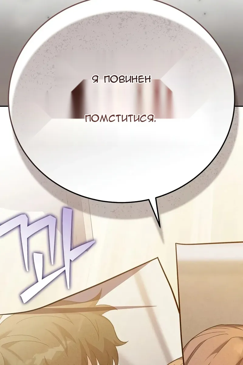 Сторінка 102