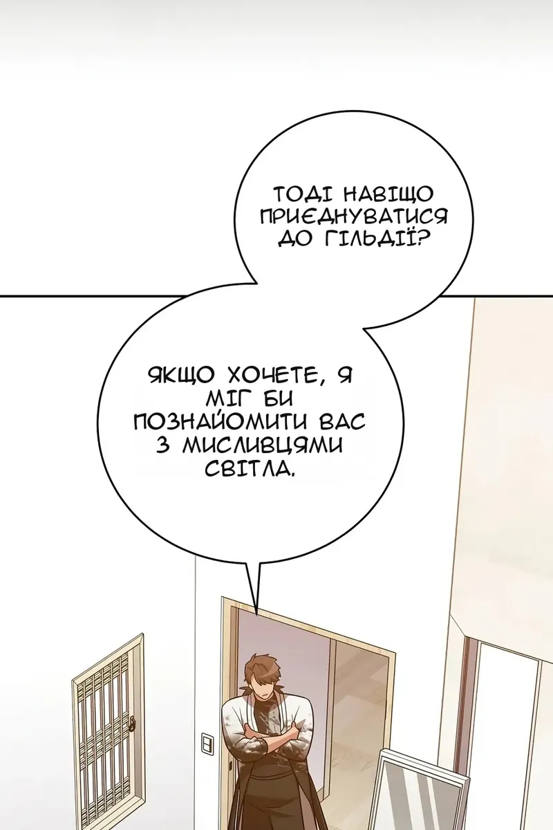 Сторінка 104