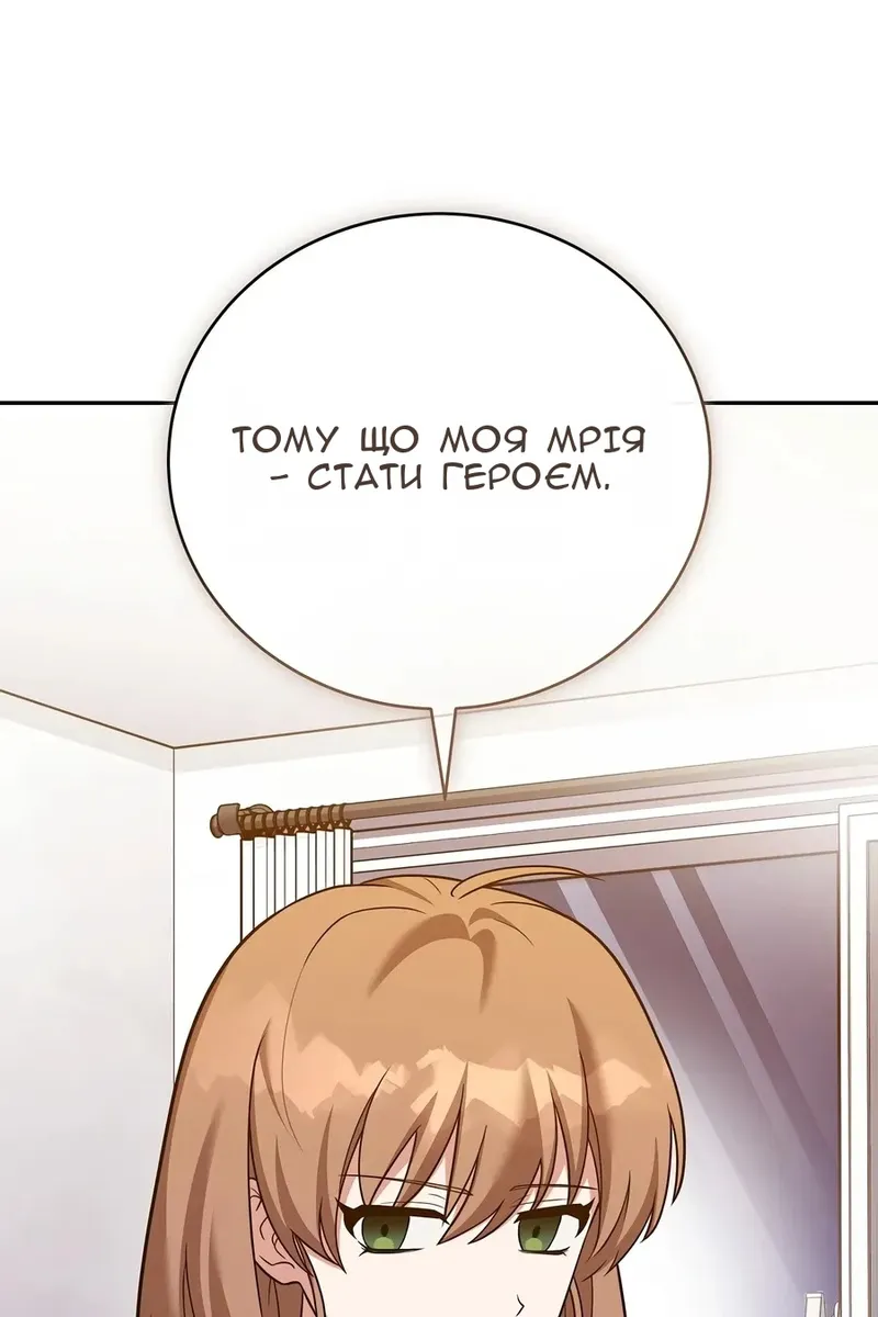 Сторінка 106