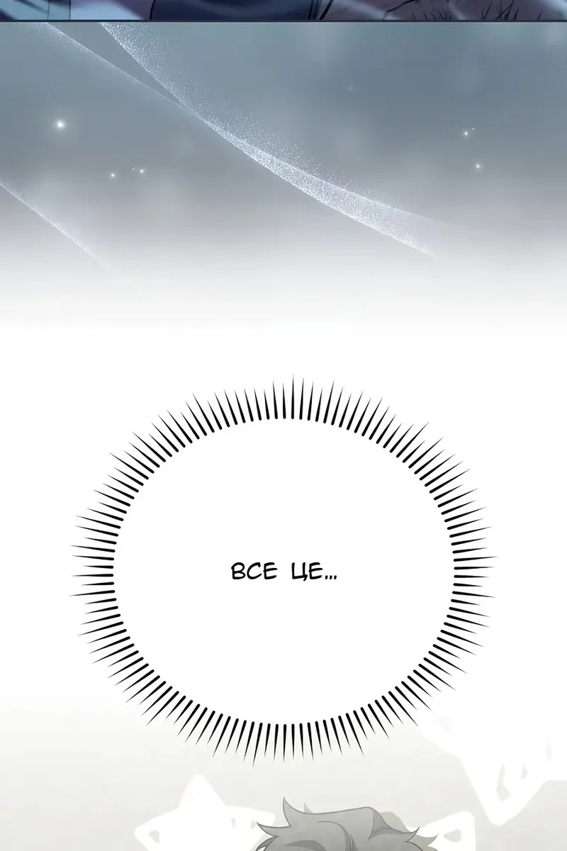 Сторінка 10