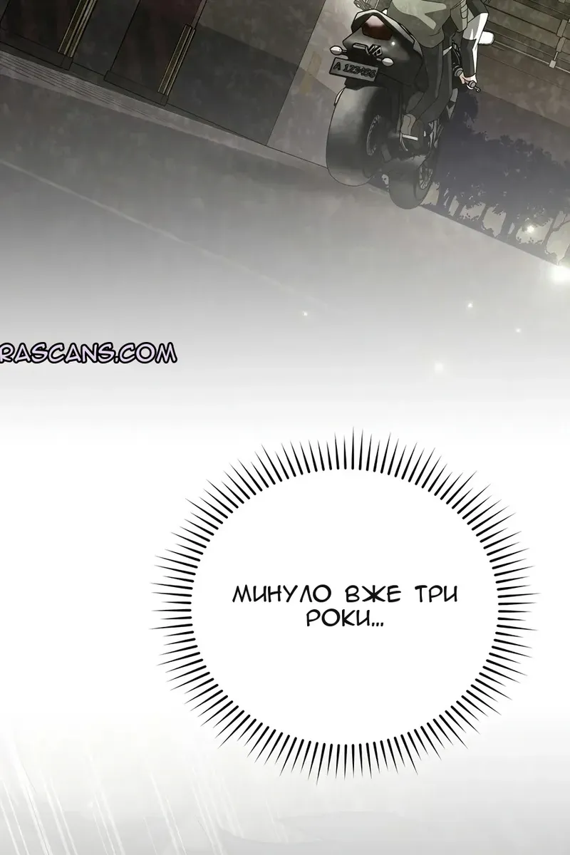 Сторінка 13