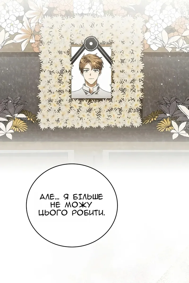 Сторінка 29