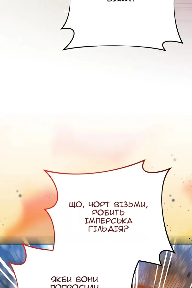 Сторінка 44