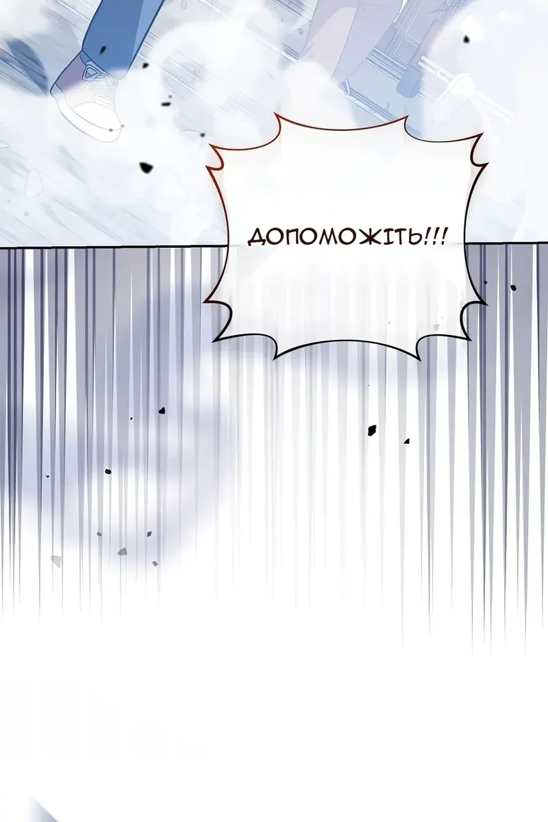 Сторінка 51