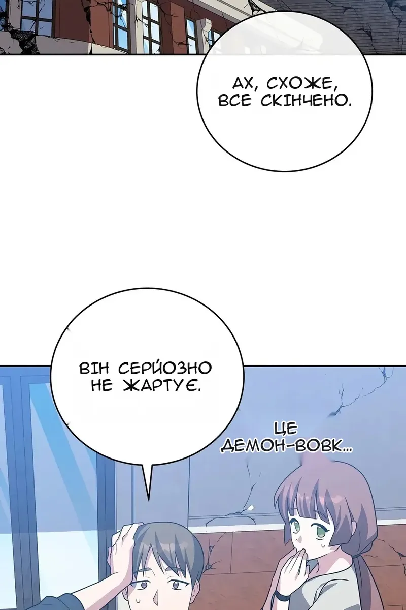 Сторінка 80