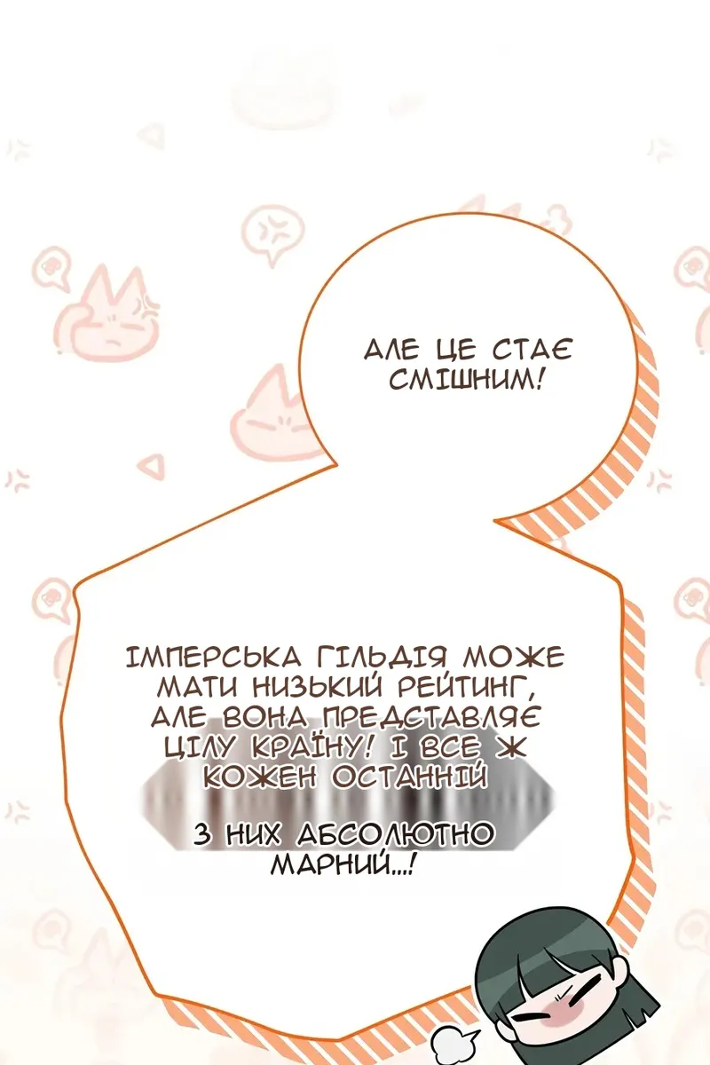 Сторінка 96