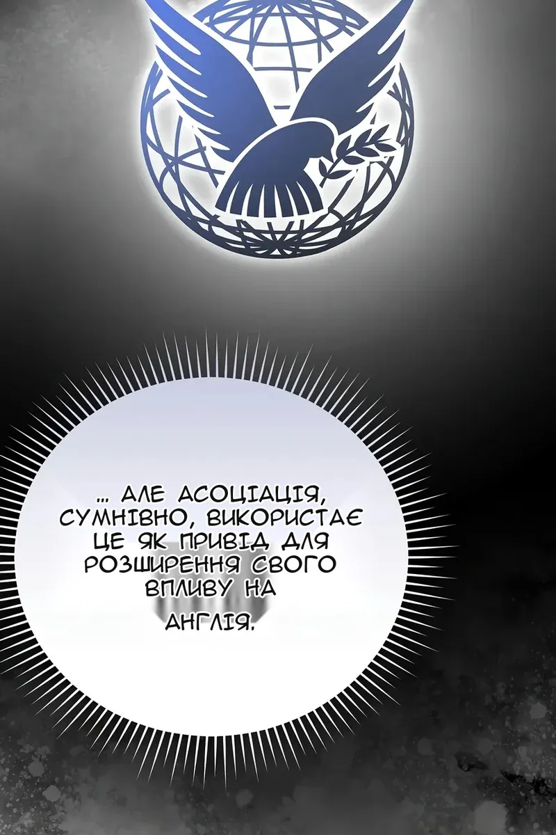Сторінка 100