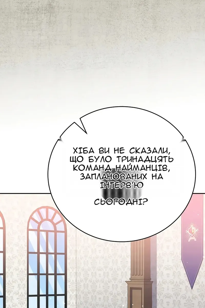 Сторінка 105