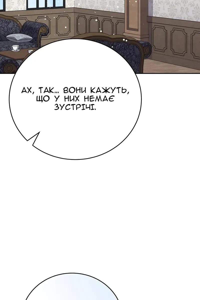 Сторінка 106