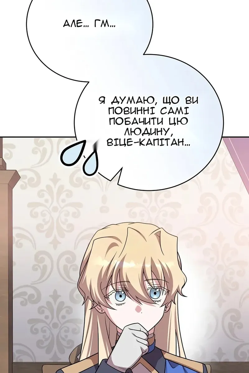 Сторінка 107