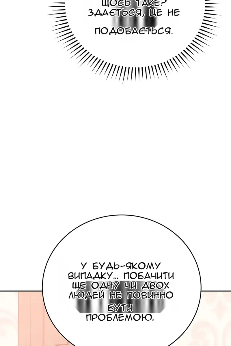 Сторінка 110