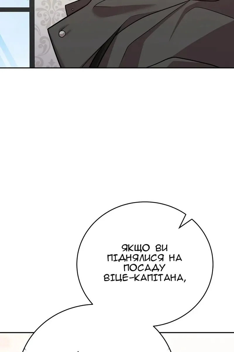 Сторінка 120