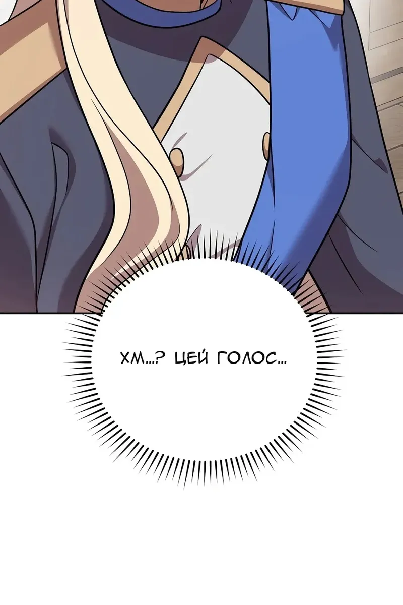 Сторінка 122
