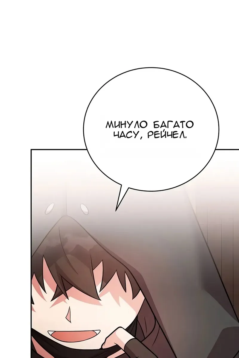 Сторінка 123