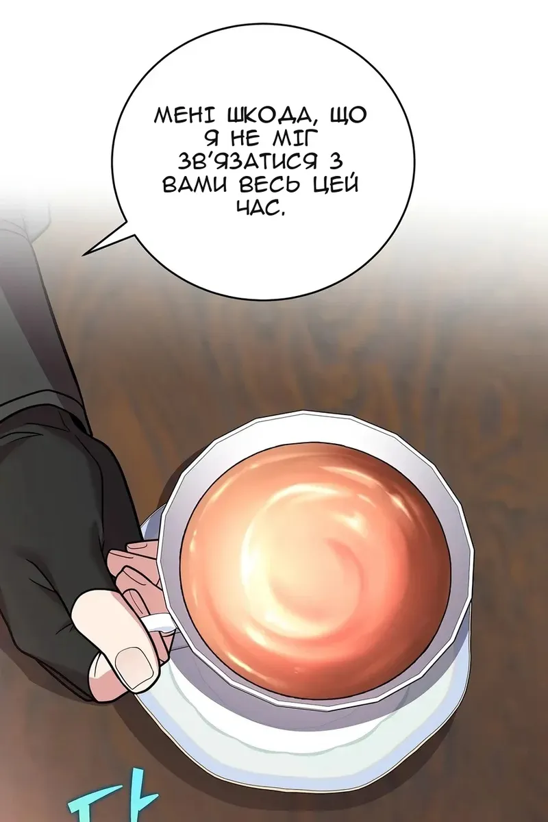 Сторінка 133