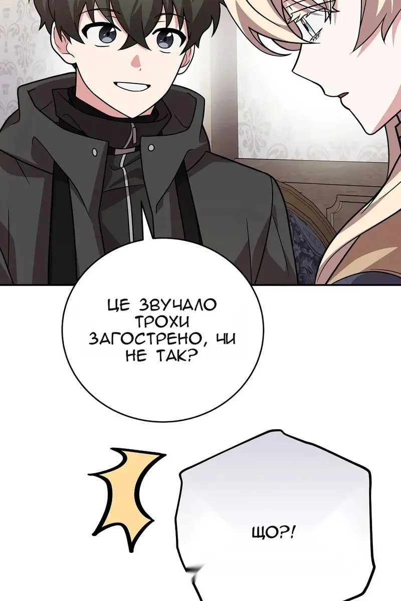 Сторінка 137